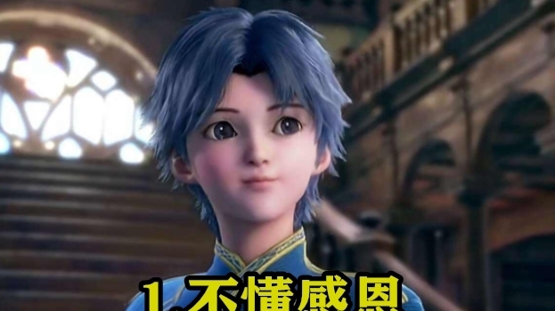 武魂殿|斗罗大陆:越来越多人讨厌唐三?无非就是这五点,说不对你打我