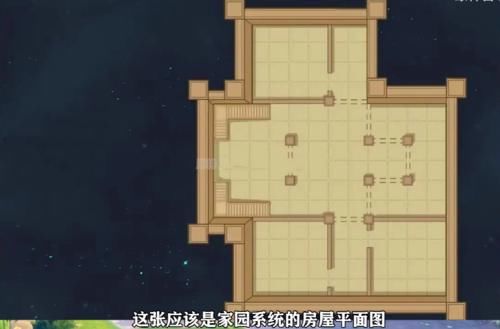 997 原神 1 5版本不会推出稻妻地图 家园系统正式上线 点券 大发 现实 皮肤 价值 玩家 游戏 精品游戏指南