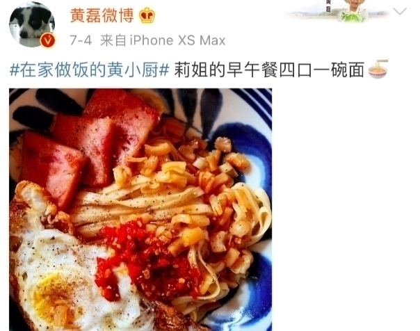 拼盤(pán)|孫莉曬黃磊做的豐盛早午餐,實(shí)在太饞人了,網(wǎng)友:嫁對(duì)人太幸福了