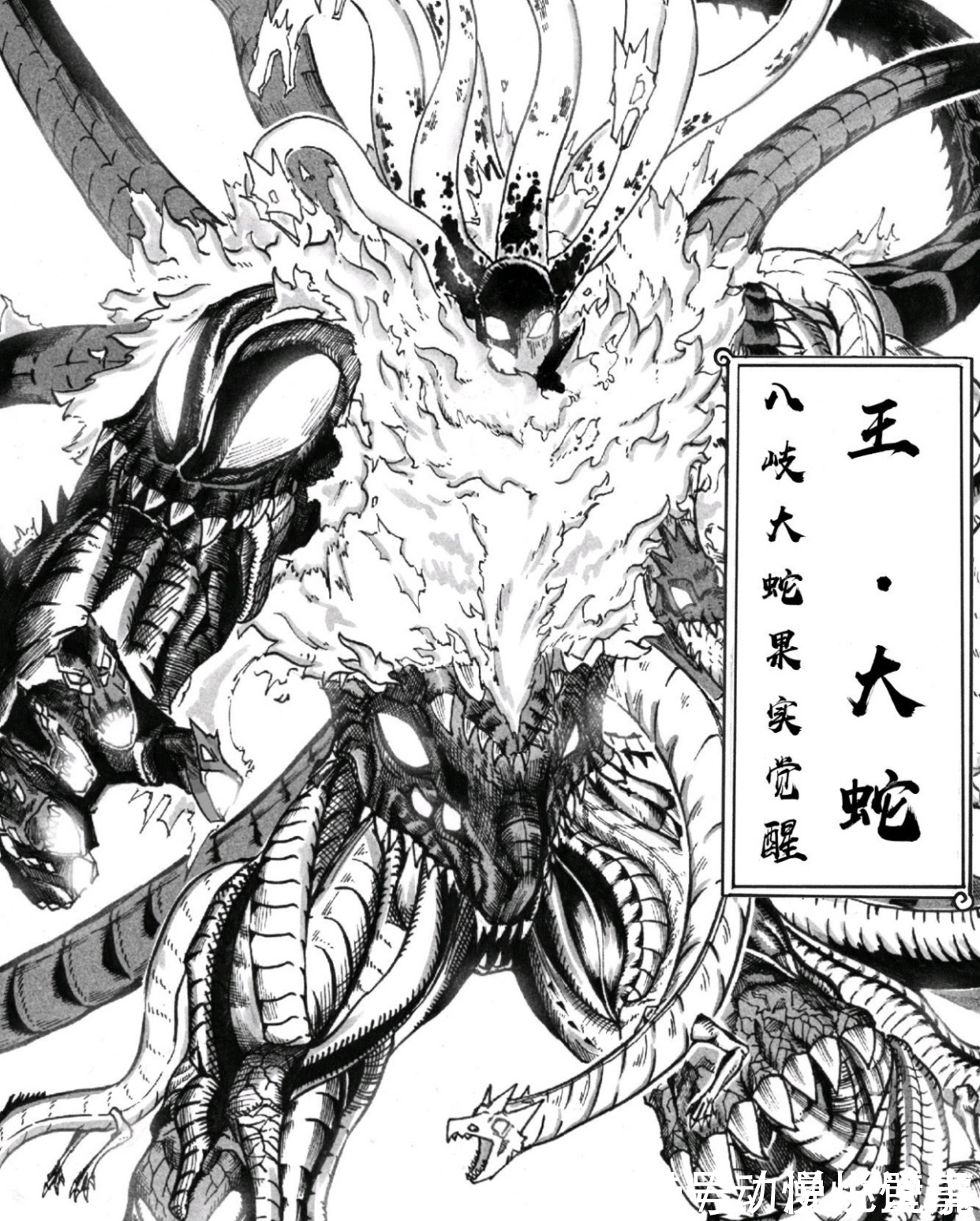 国大战|海贼王“暗黑系”剧本流出!网友直呼这才是心目当中的和之国大战