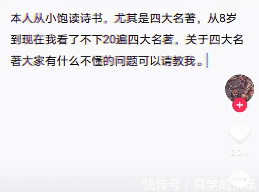 |今日段子：小伙年会中奖365天带薪年假，这算辞退吗？