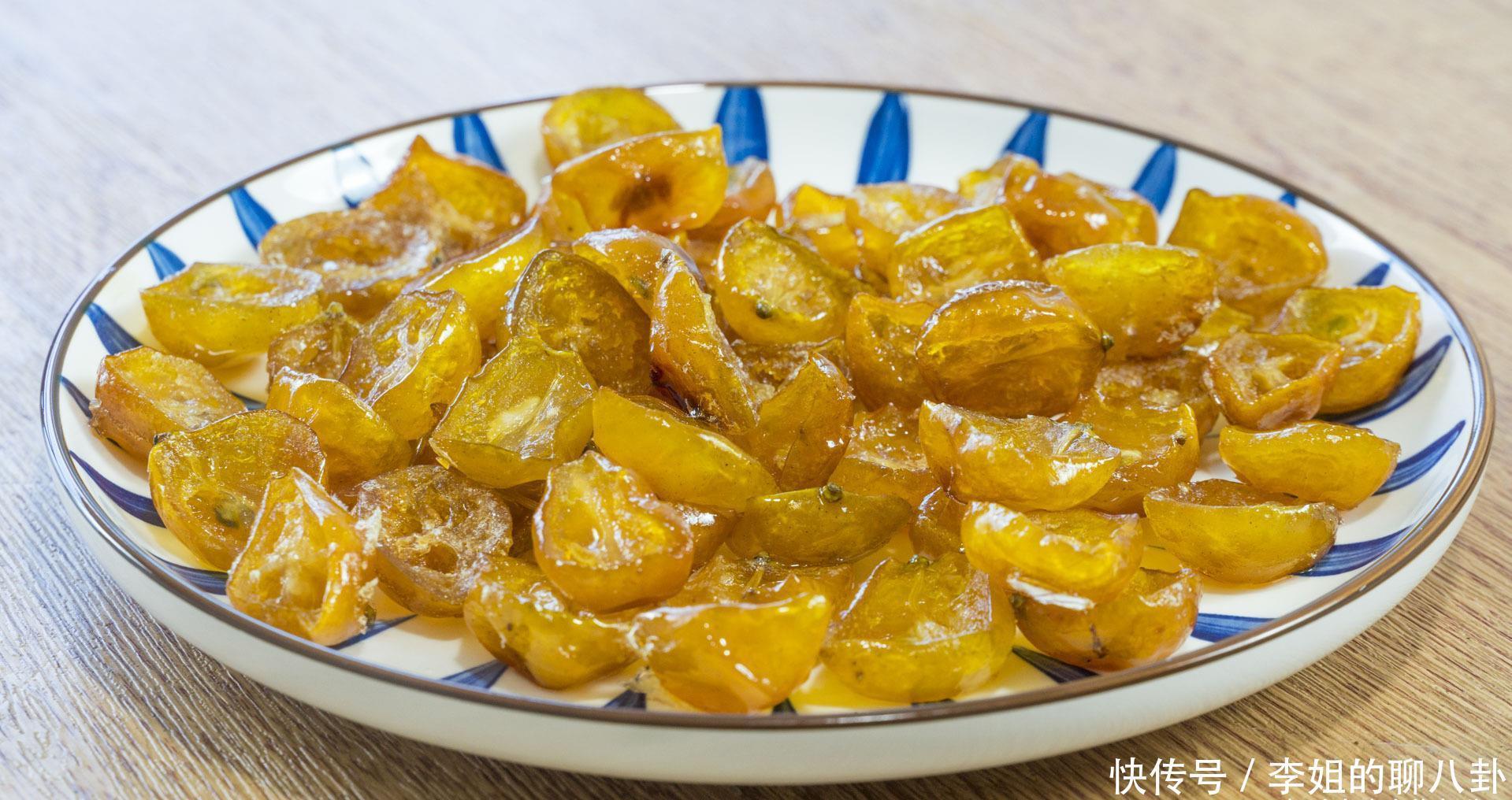 增强|金桔的做法,清爽甘甜,止咳化痰,孩子常吃增强免疫力,秋冬必备