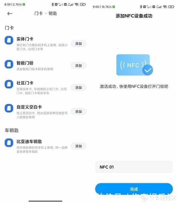 nfc|体验小米智能门锁·1S一个月，四字总结：安全好用