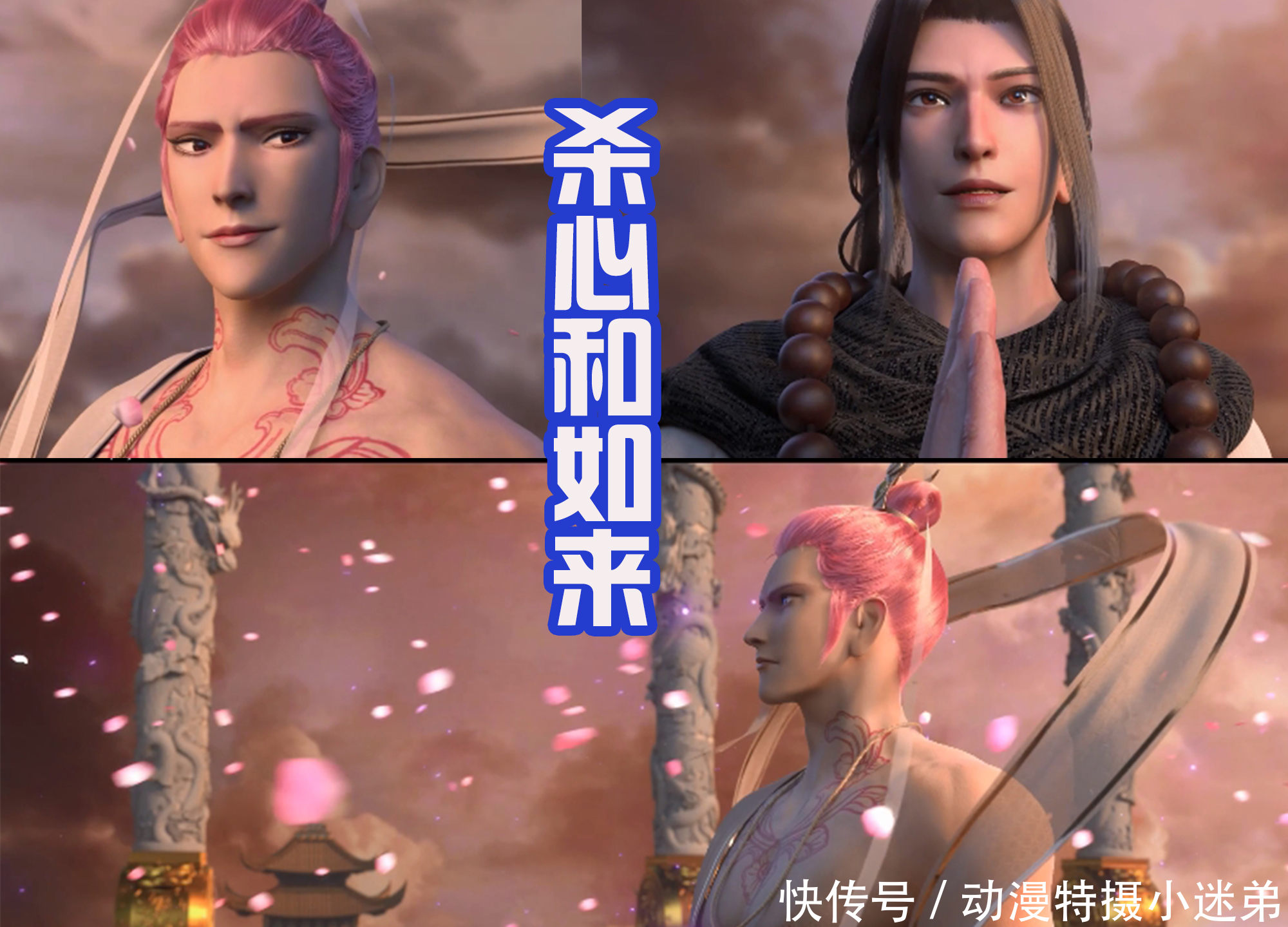 傲雪|西行纪:新的CP出炉,孙悟空配牛小妹,傲雪和天羽狩都是傲娇