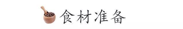 松软|红豆的另类做法,层层松软,营养又美味,隔三差五做给家人吃!