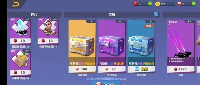 翻车|游戏不到4个月凉凉，腾讯600亿收购打水漂？鹅厂也有翻车之日