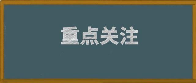 普通高中|西安城六区省示范、省标准高中名单汇总！附2021年西安高中录取原则和依据