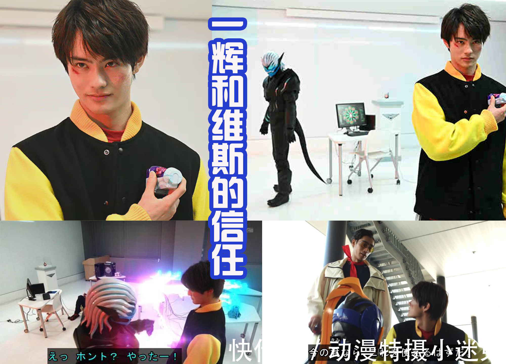 暴龙|一辉和维斯合力创造新道具,强化形态登场,开创冰冻骑士新时代!