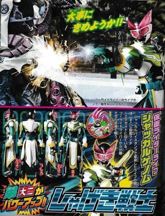 revice|假面骑士Revice强化形态和Live新形态公开,考验审美的时刻又到了