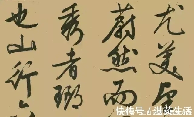 行书&文征明的行书《醉翁亭记》笔锋刚利,骨力雄劲,有古朴超凡的风神