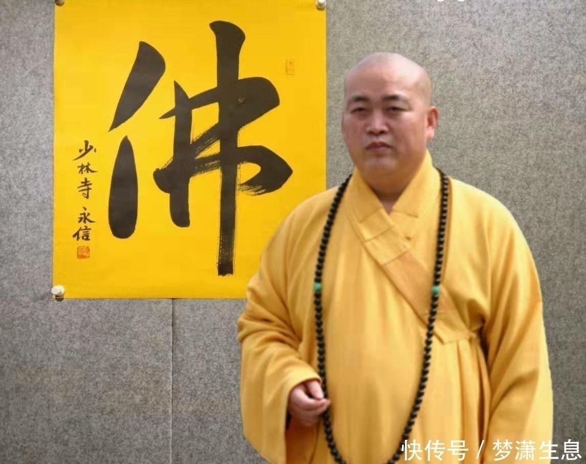 强烈感#释永信书法下跌严重:如今一幅只要600元,曾经高达15万