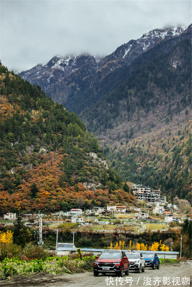 凯翼|川西秋色都在这里，醉美红叶你说了算｜凯翼炫界红叶之旅