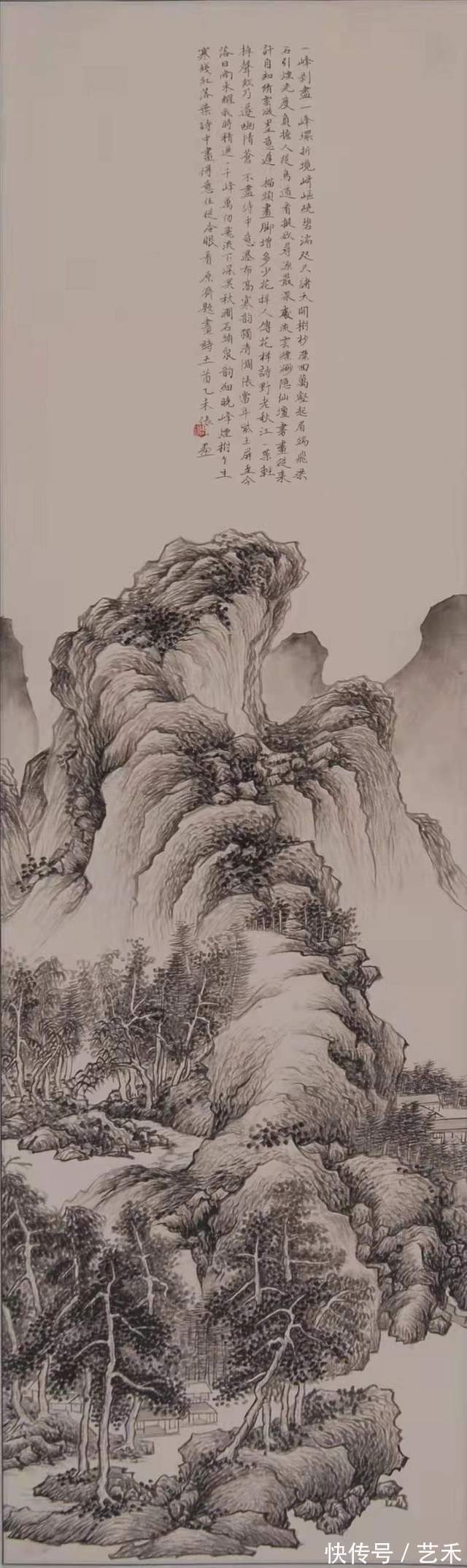 副会长&山峦叠翠 一峰独秀——著名画家张山