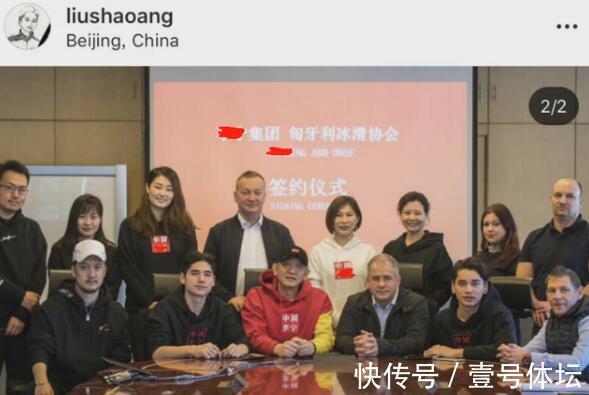 运动员|刘少林刘少昂！携2女友与中国品牌签约！网友反对并骂声一片