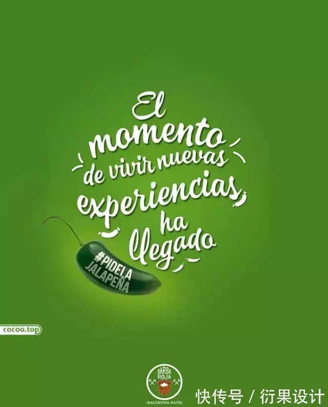 |设计干货!设计师用幽默吸引消费者