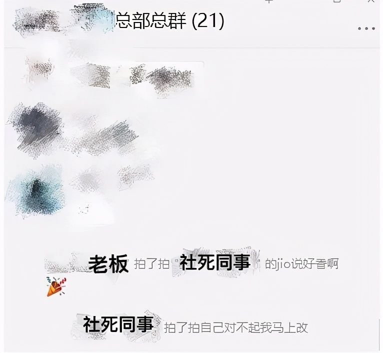 qq|微信这些新功能，一定要关闭，不然会被烦死