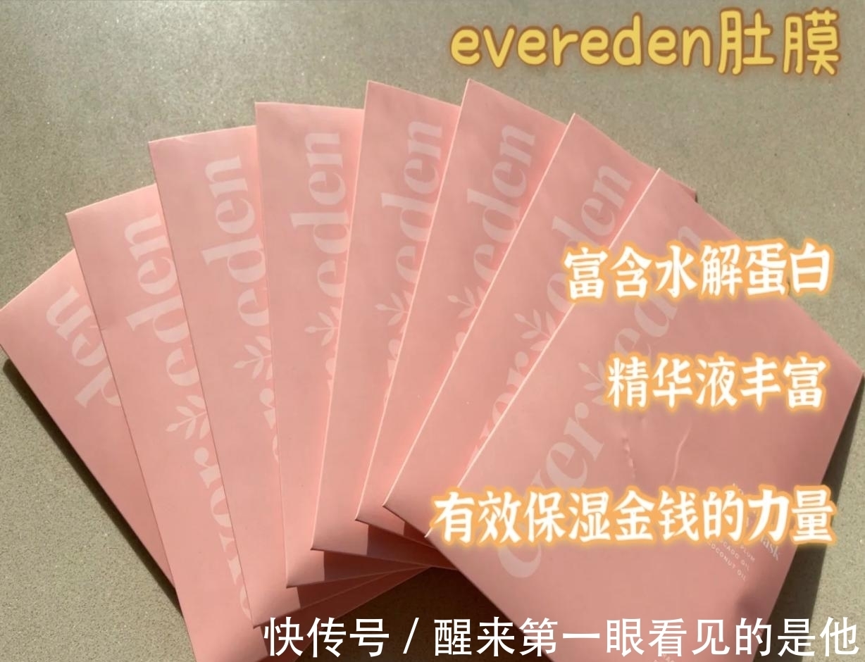 怀孕|羡慕别的孕妈不长妊娠纹?怀孕三阶段做好这些事,产后远离花肚皮