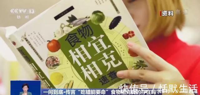 结石|难以置信!85年前就辟过的谣,竟然现在又传开了……