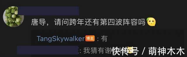 跨年晚会大战提前开启！4台直播4台录播共11场，央视已完成录制