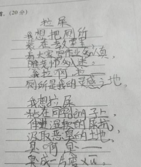 作文|9岁小学生“即兴作诗”火了,父母哭笑不得,网友却说是个人才