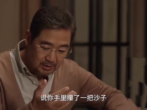 《小舍得》田雨岚幡然醒悟,决定离开子悠,担心南俪逐渐田雨岚化