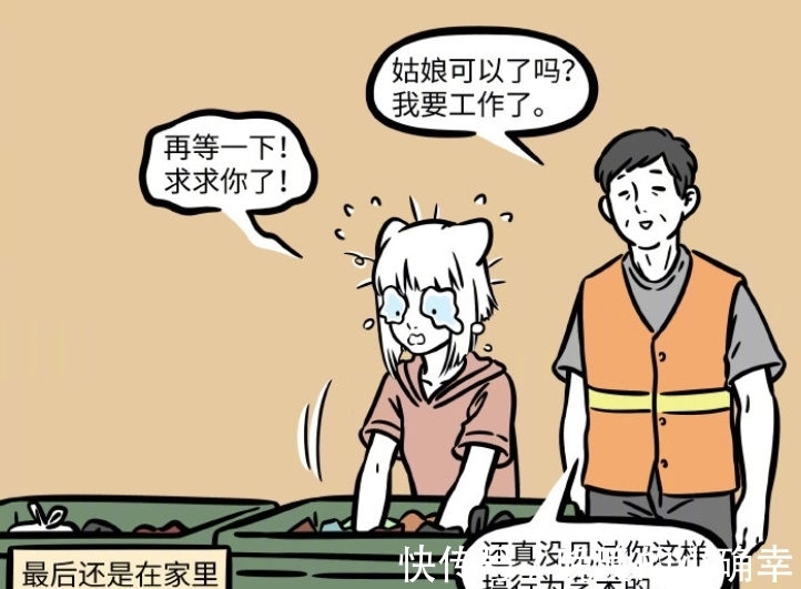 计划|非人哉:九月搬家,提前做好计划,最终还得翻垃圾桶