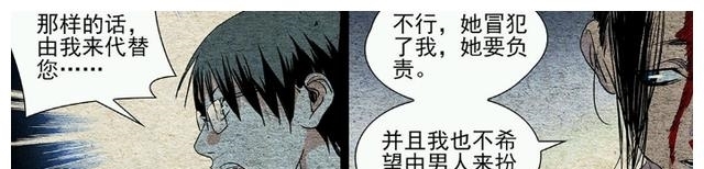 一人之下|【一人之下】纳森王为何挑中冯宝宝当替身？徐三无意间暴露了！