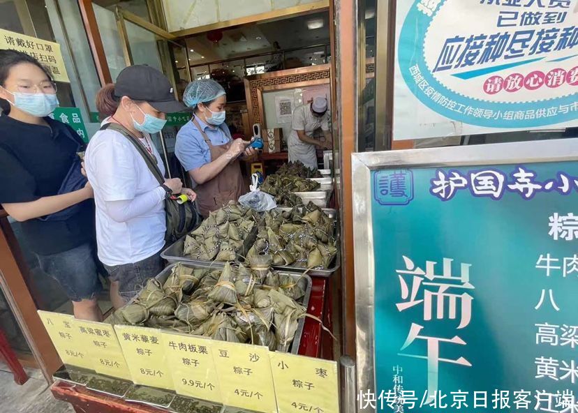 臭豆腐|宫保鸡丁粽子半天卖光！臭豆腐、小龙虾……新口味粽子你尝吗