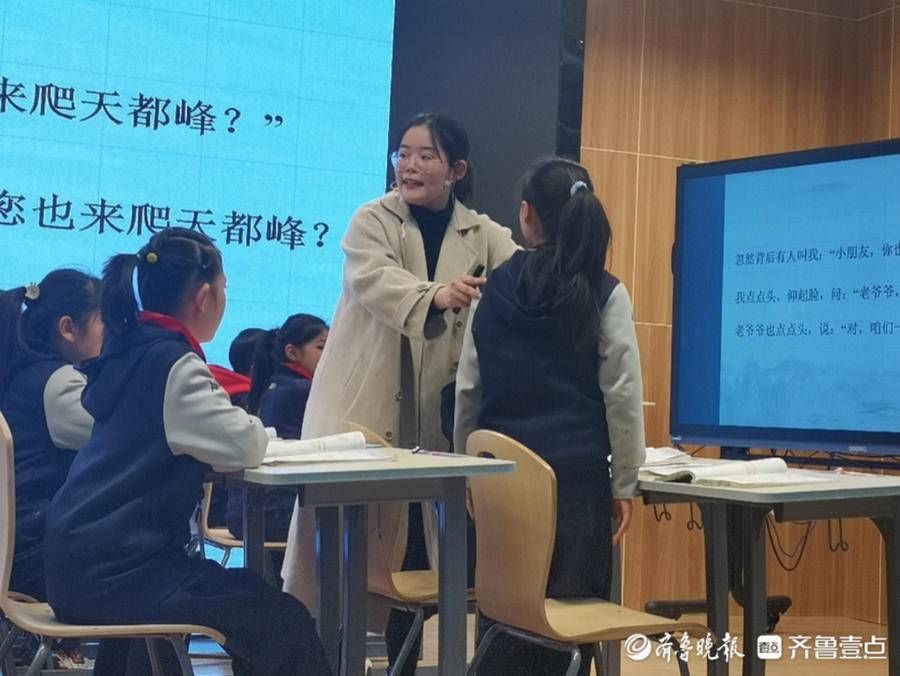 语文教师|定陶区第四实验小学与菏泽万福实验学校联合开展高效课堂研讨会