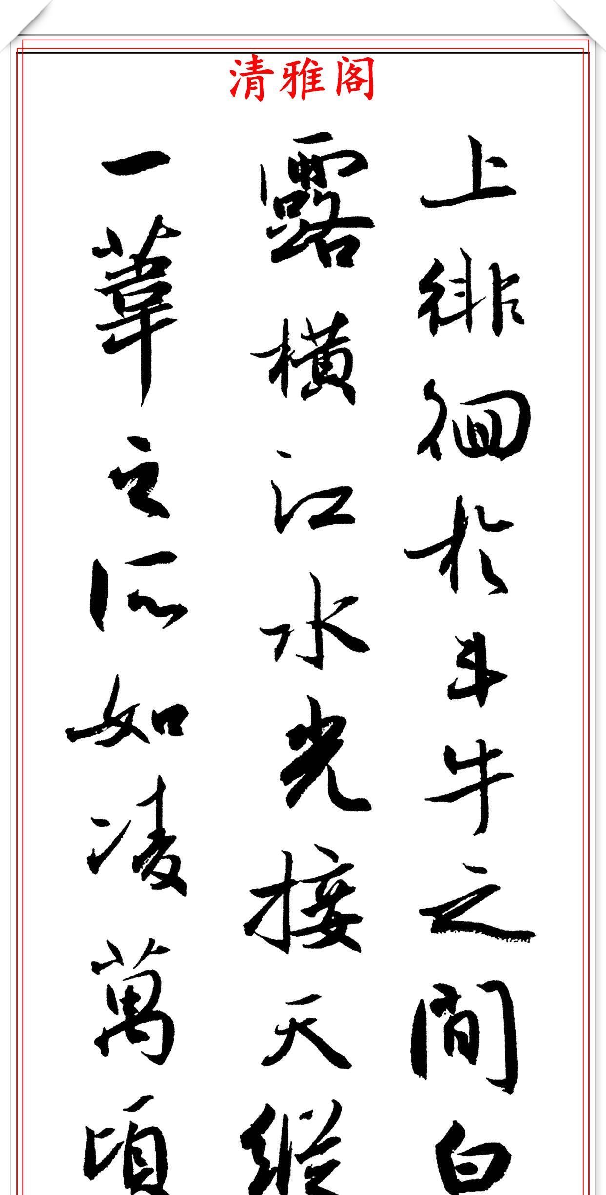 当代美女书法家方放,精美行书作品欣赏,深得二王笔法精髓,好字