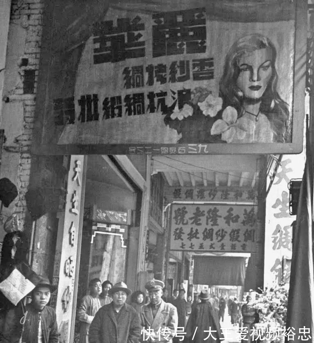 广州|1940年代,广州街头的广告招牌