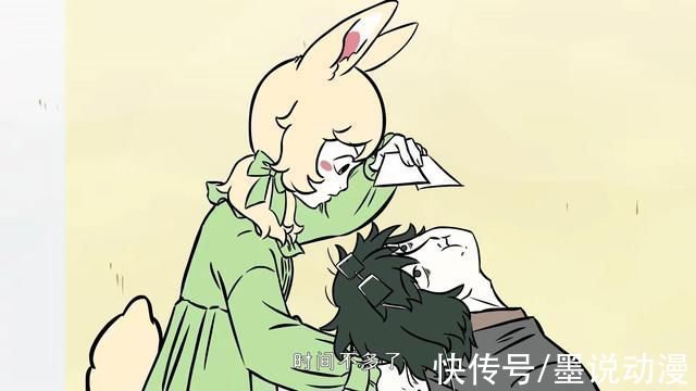 观音|非人哉:白泽揭秘，九月抢到彩蛋，愿望是来杯可乐