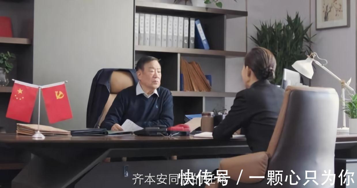 突围:齐本安殚精竭虑除掉林满江,反被派非洲?只因有三个污点