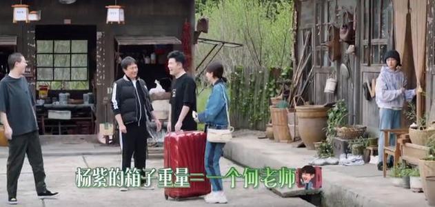 向往的生活|陈赫与李诞参加《向往》希望多待一期,惨遭黄磊拒绝,原因超搞笑