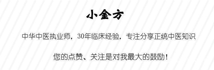 湿热|不到20块钱的方子搞定了她的高血压，降压药也省了，太珍贵了！