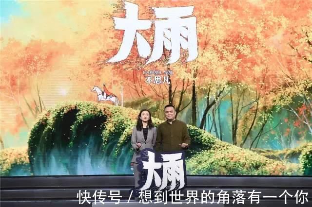 封神IP|国漫2021:成名导演齐出新作,封神IP继续泛滥