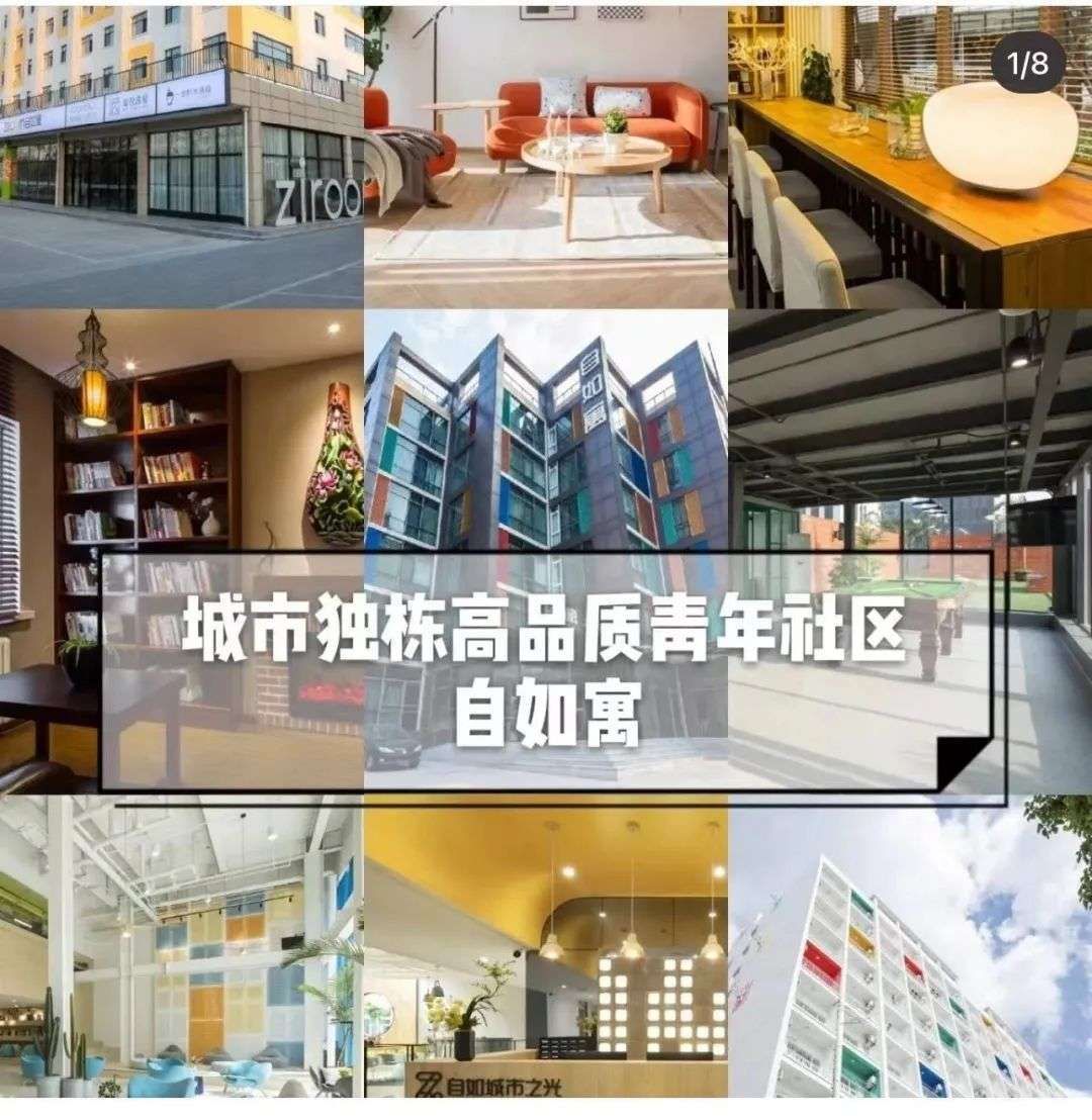 合租|Loft, 上海社畜的最终幻想