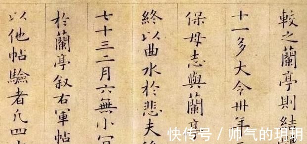 蔡君谟$这才是小楷的最高境界,精妙绝伦,堪称千古绝品