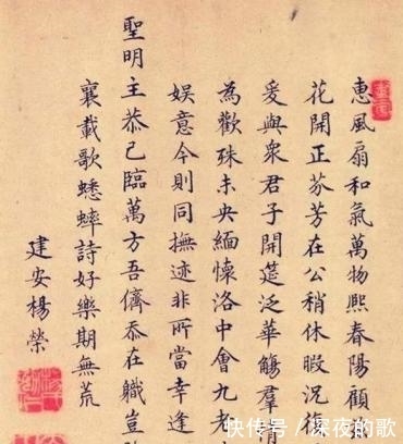 勤苦|大节可议,迎附朱棣:身系诏狱,勤苦读书;大明内阁首辅杨溥旧事