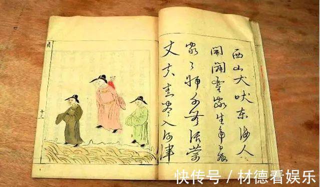 张良&我国历史上最邪门的三部书,就连科学也无法解释