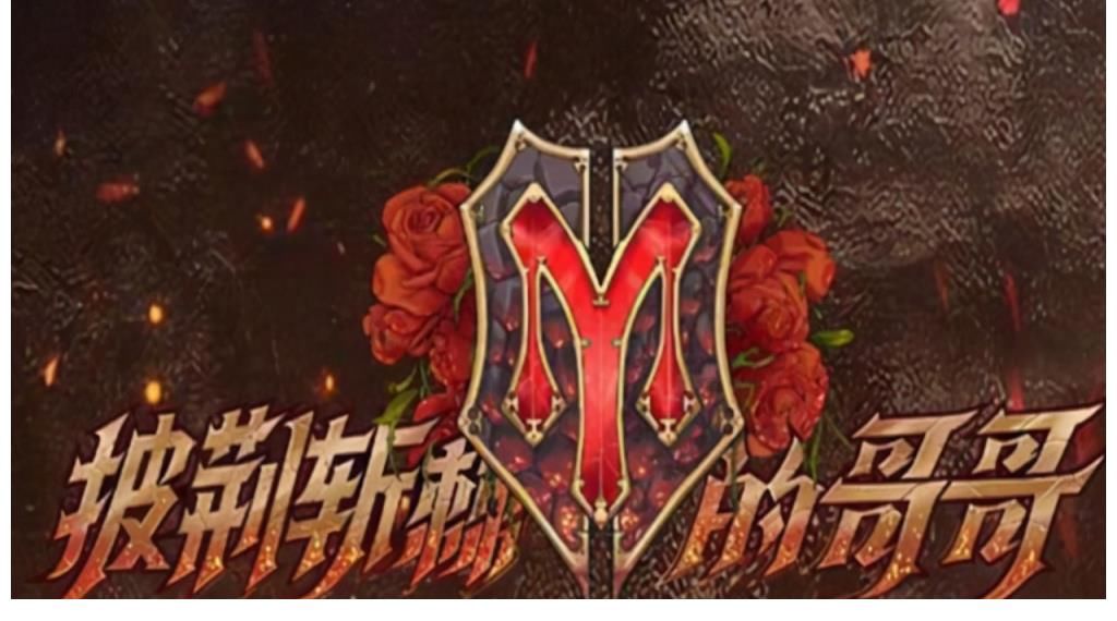 继“李云迪”之后,又一人离开《披荆斩棘的哥哥》她为何如此拼命