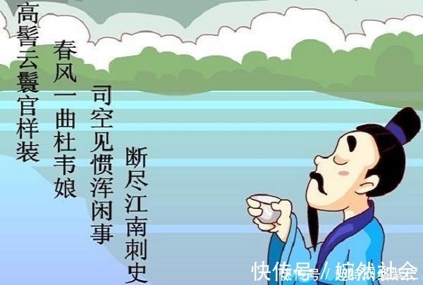 歌姬|大诗人吟诗得三个美女，被大官截胡一个，留一成语，你肯定用过！