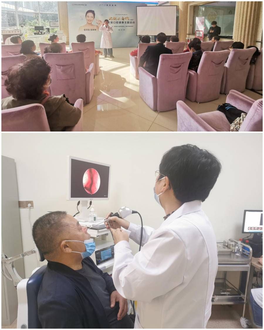 口腔|重阳节将至,关爱老年人口腔健康,送好“口福”