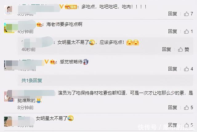 海清晒午餐,只有一小碗蔬菜还要分两顿吃,发文哭诉太难熬