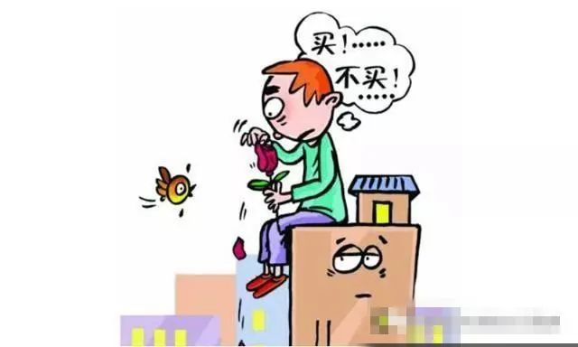 降价|签完合同房子就降价，购房者应该怎么办？