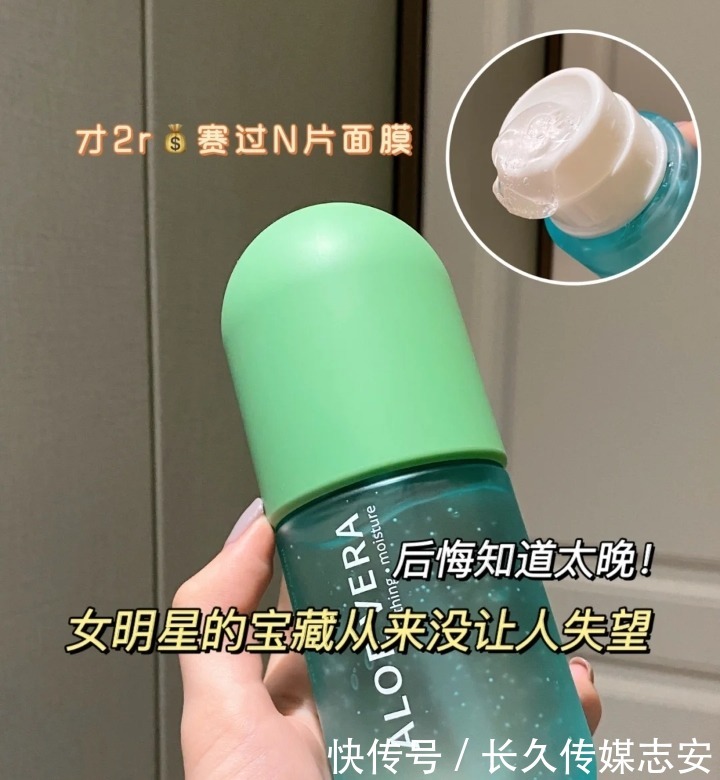 痘印|芦荟胶的品牌选择,是完美?还是法兰琳卡?您觉得哪个好用?