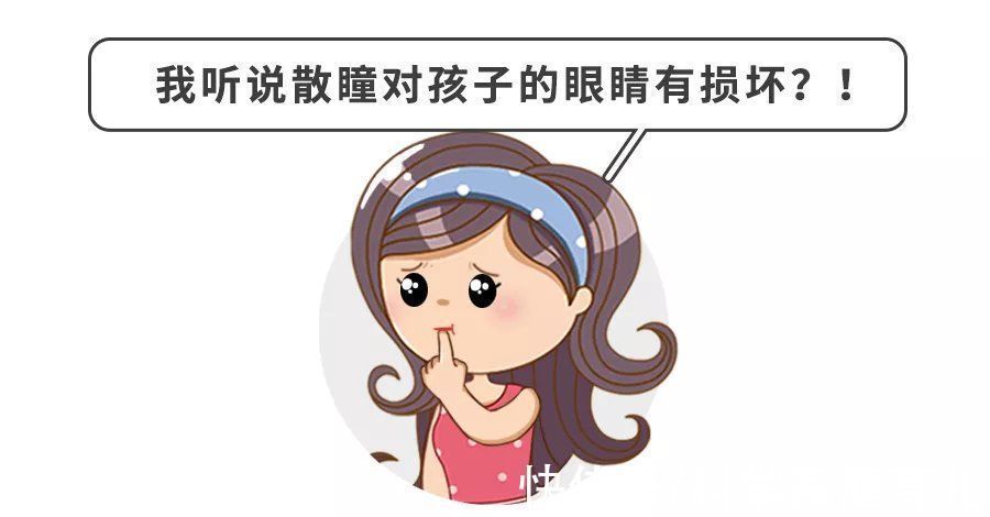 学龄前儿童|近视的罪魁祸首竟是TA!遗传和电子产品都要靠后