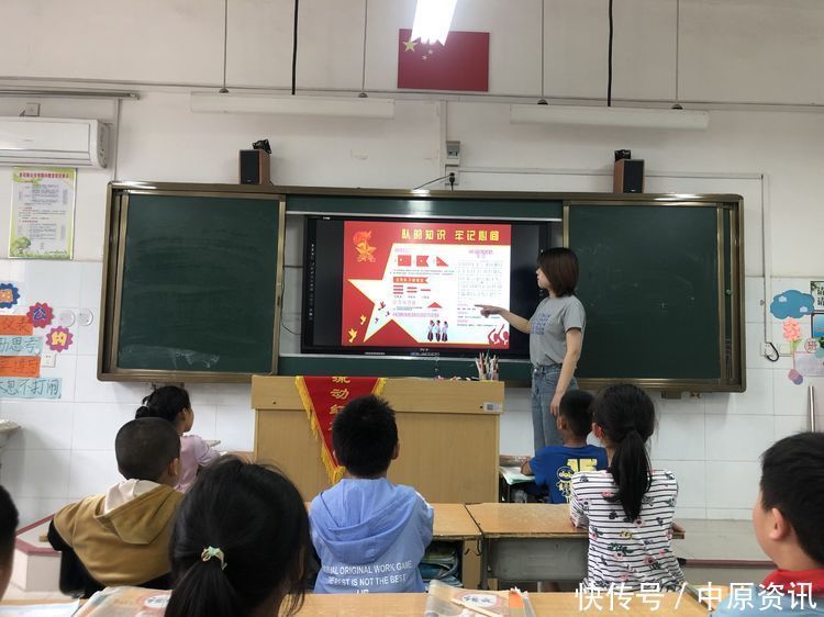 一年级|我们一起学习 “六知”、“六会”——惠济区薛岗小学开展队前教育