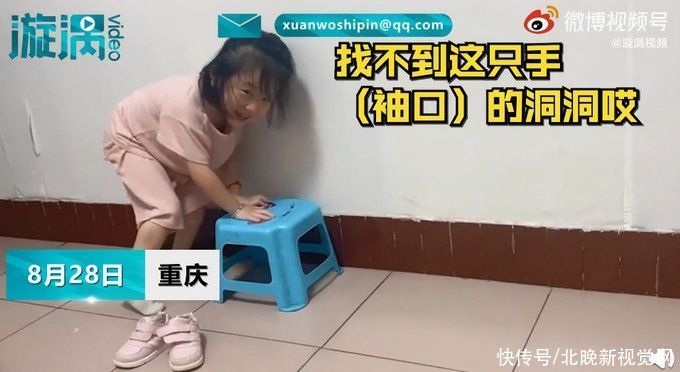 衣服|5岁脑瘫女孩挑战自己穿衣服，因动作慢道歉！妈妈回应了