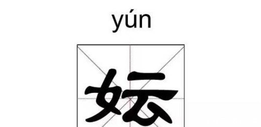 八大|中国上古时期八大著名姓氏,一起来看看有你的姓吗